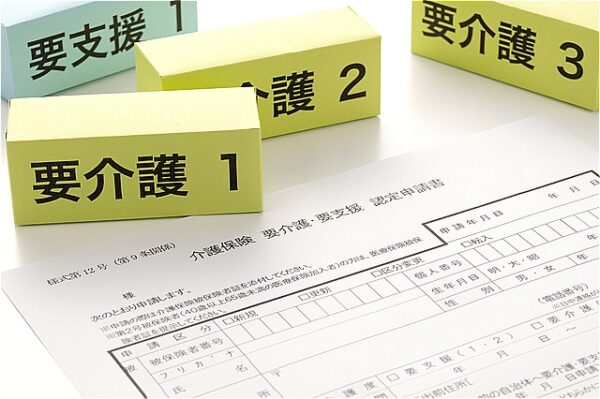 居宅介護支援利用方法